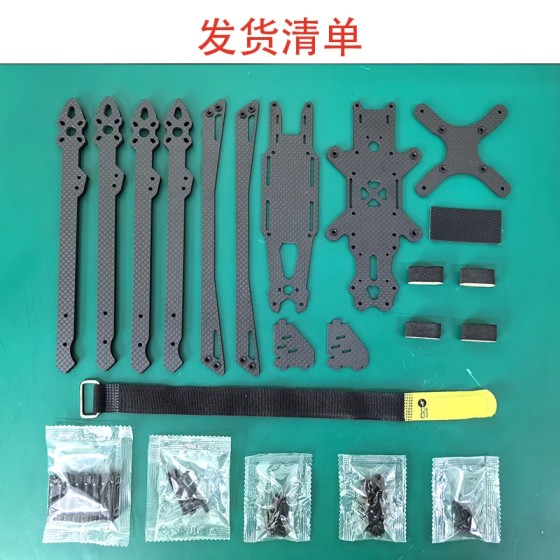 Hot Ruiqi XL9 V2 FPV Long Range Frame Kits 5mm Arm for FPV Freestyle 8inch 9inch Long Range Cinematic Shooting Drone RC Model